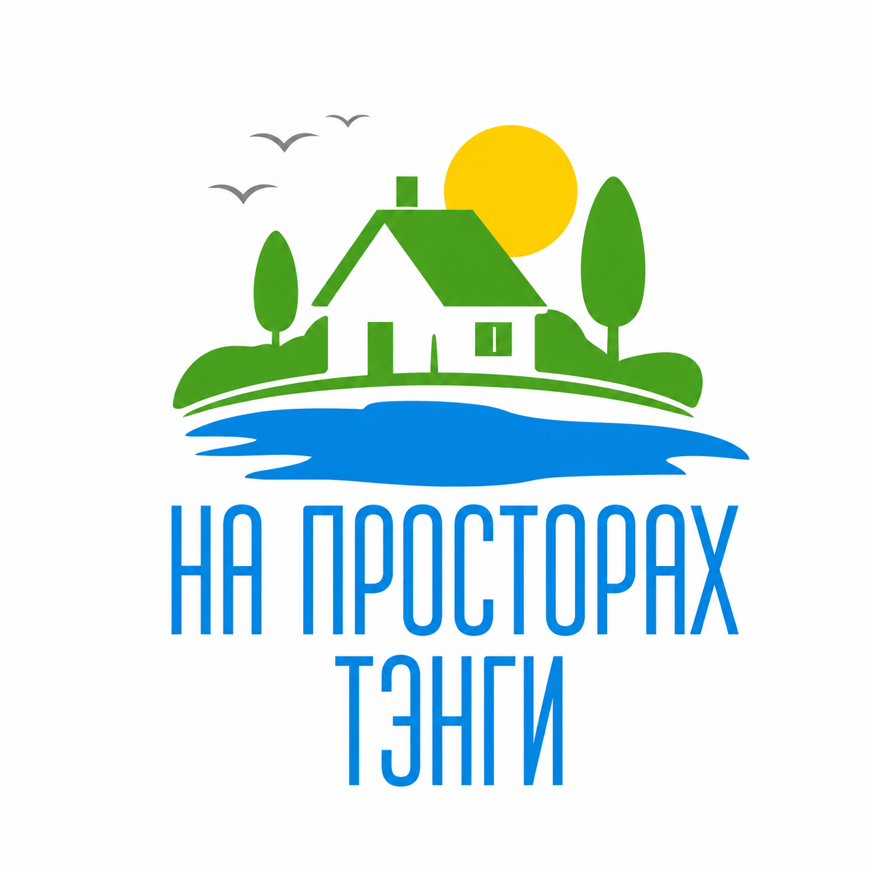 На просторах Тэнги